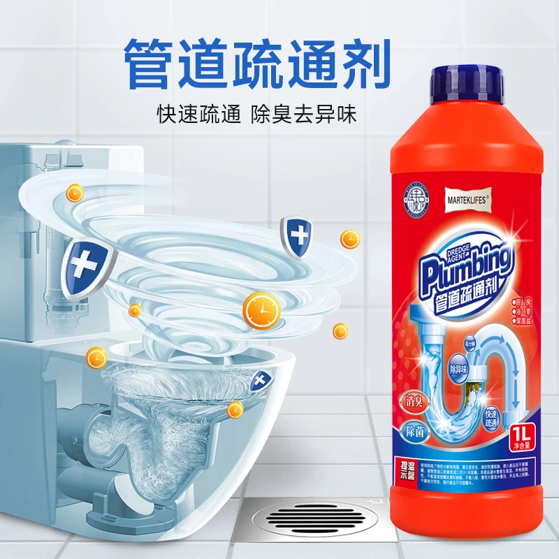 马泰克通厕堵塞防臭管道疏通剂厨房卫生间下水道地漏溶解剂除臭剂