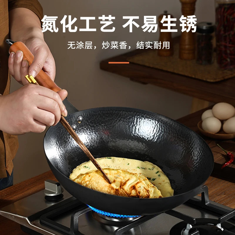 金存铁锅章丘黑锅木把锤印款无涂层送4+2w