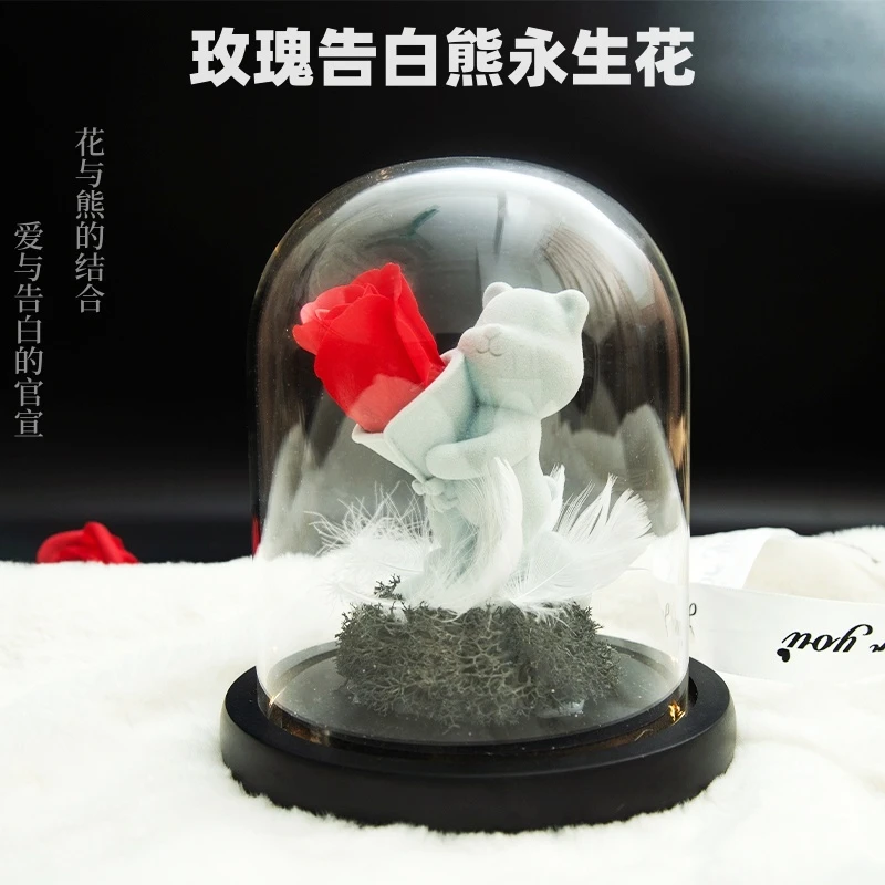 永生花小熊植绒浪漫告白熊送女友闺蜜节日生日礼物家居创意摆件花