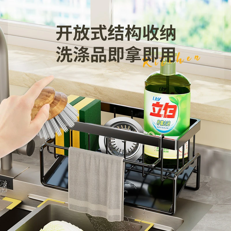 厨房水槽置物架家用台面多功能沥水架海绵百洁布抹布架收纳神器家
