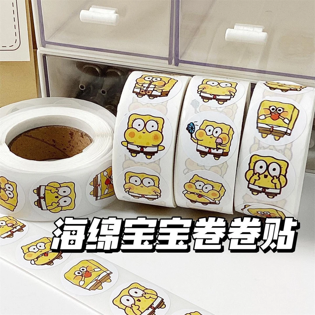 小红书同款高颜值ins海绵宝宝卡通卷卷贴装饰手账贴封口贴儿童节