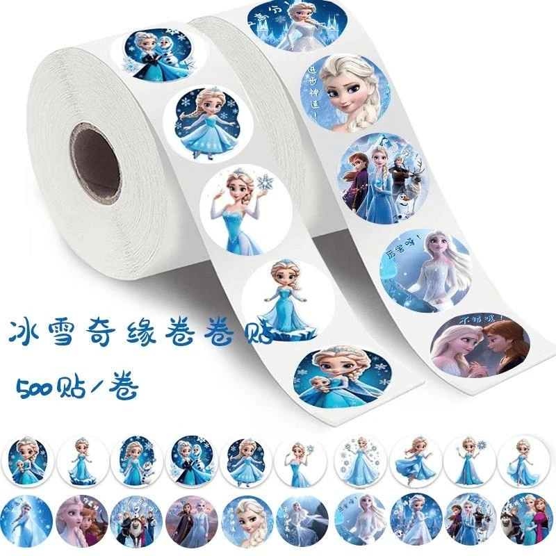 500/卷儿童卡通爱莎公主冰雪奇缘鼓励奖励贴纸表扬女孩幼儿园贴画