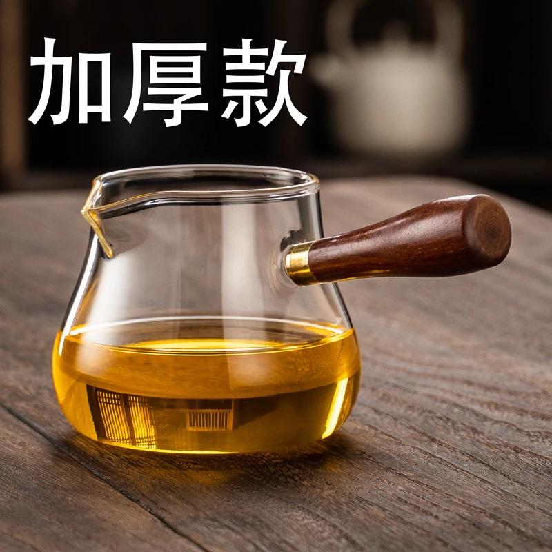 公道杯加厚侧把耐热玻璃高档公杯茶具网红茶漏一体分茶器高端茶海