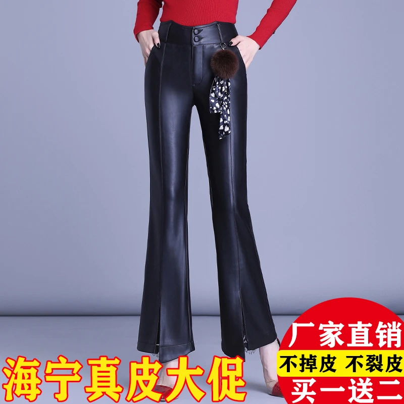 秋冬新款海宁真皮皮裤女士高腰百搭显瘦微喇叭裤时尚绵羊皮九分裤