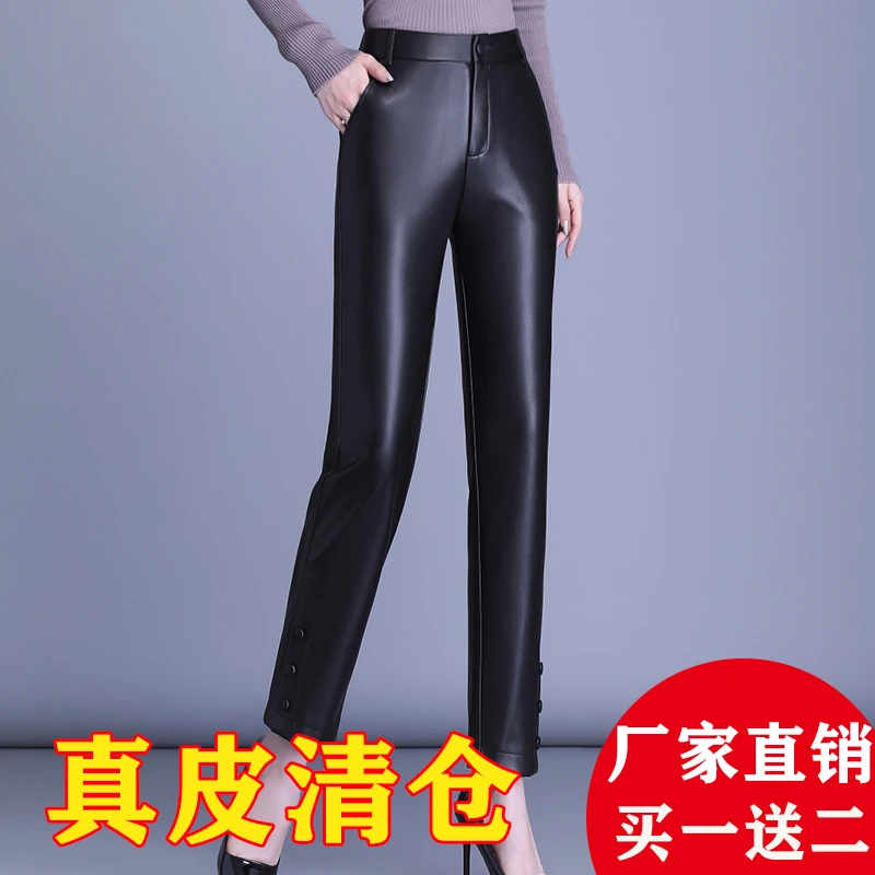 海宁真皮绵羊皮皮裤春秋新款女士高腰韩版修身显瘦百搭休闲阔腿裤