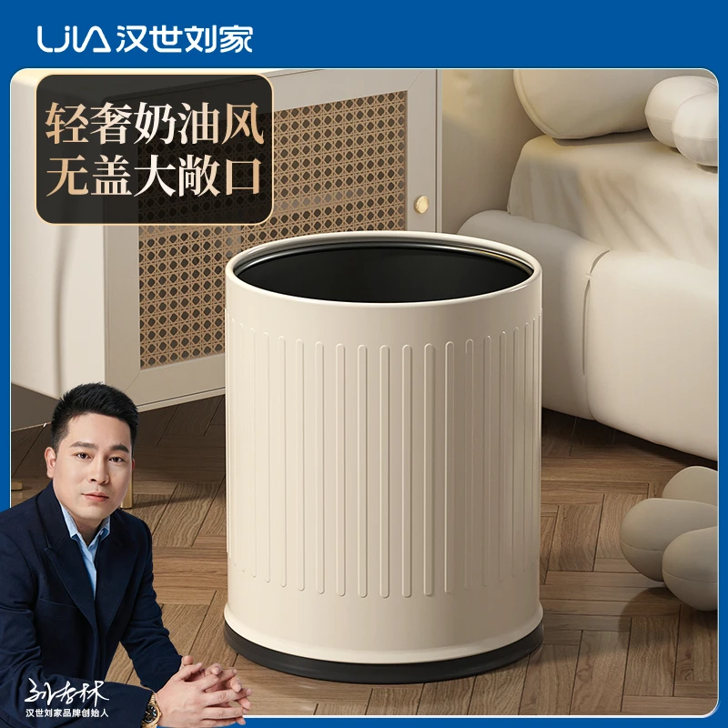 汉世刘家垃圾桶家用脚踩不锈钢厨房客厅卫生间办公室轻奢纸篓新款