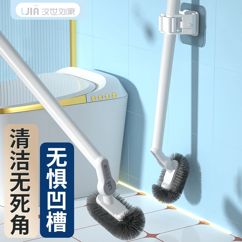 汉世刘家马桶刷套装长柄卫生间清洁蹲坑无死角软毛家用蹲便器厕所