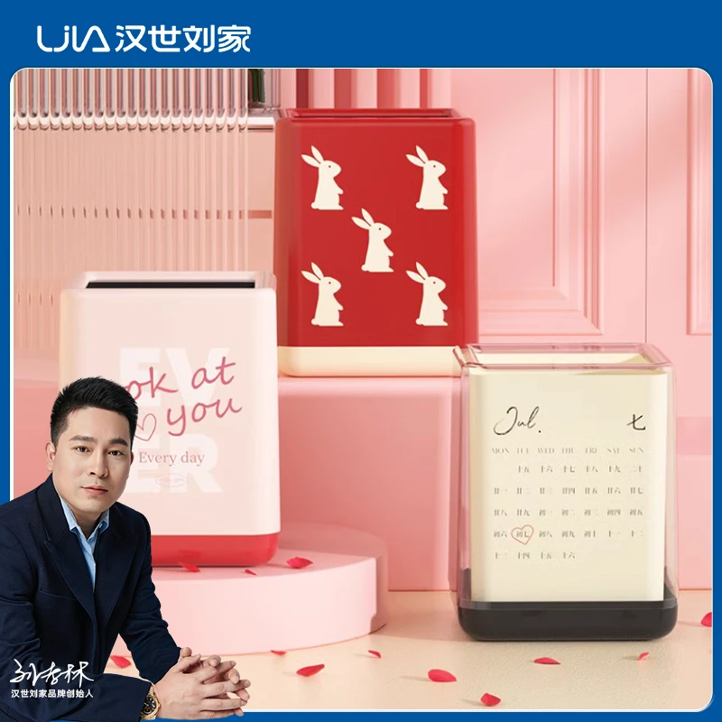 汉世刘家垃圾桶家用2025新款客厅卧室可爱粉色卫生间大容量垃圾筒