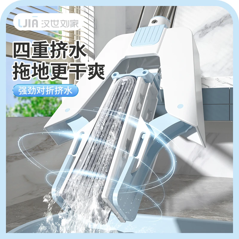 汉世刘家海绵拖把家用拖净免手洗吸水地拖神器大号胶棉拖布懒人
