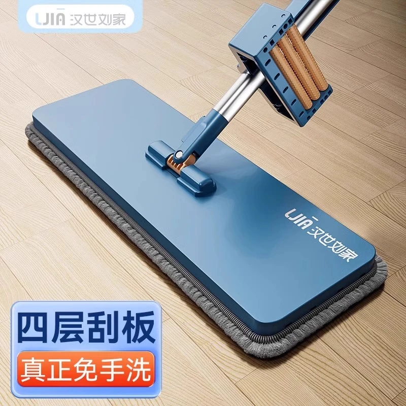 汉世刘家免手洗拖把一拖净家用拖布拖地神器商用吸水平板地拖懒人