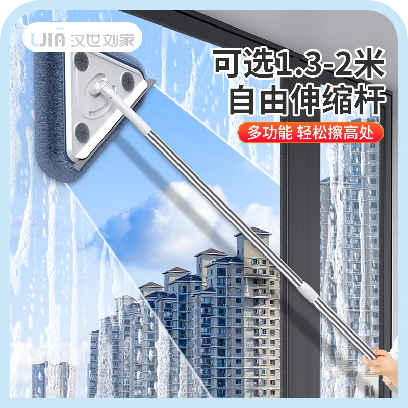 汉世刘家三角伸缩拖把清洁神器擦墙天花板家用打扫多功能清理神器