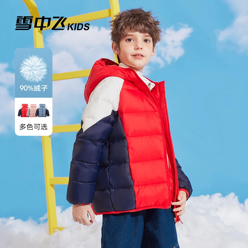 雪中飞童装羽绒服X40134622FXT