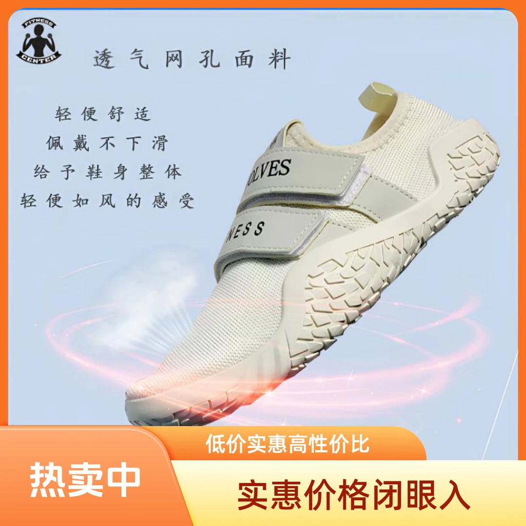 客劳亚运动健身鞋男士健身训练鞋壶铃舒适夏季网面休闲骑行训练鞋
