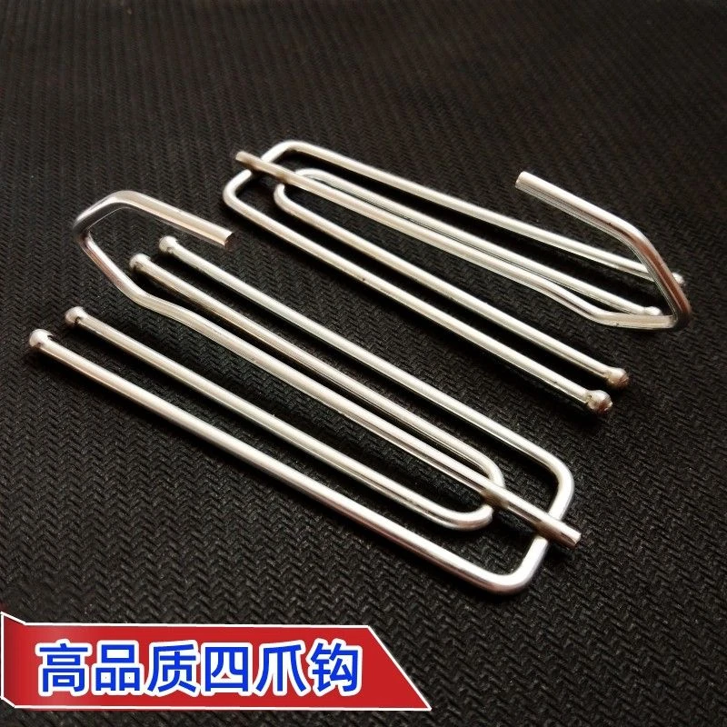窗帘挂钩四爪钩四指钩四脚钩布叉钩加粗承重不锈钢吊钩辅料配件