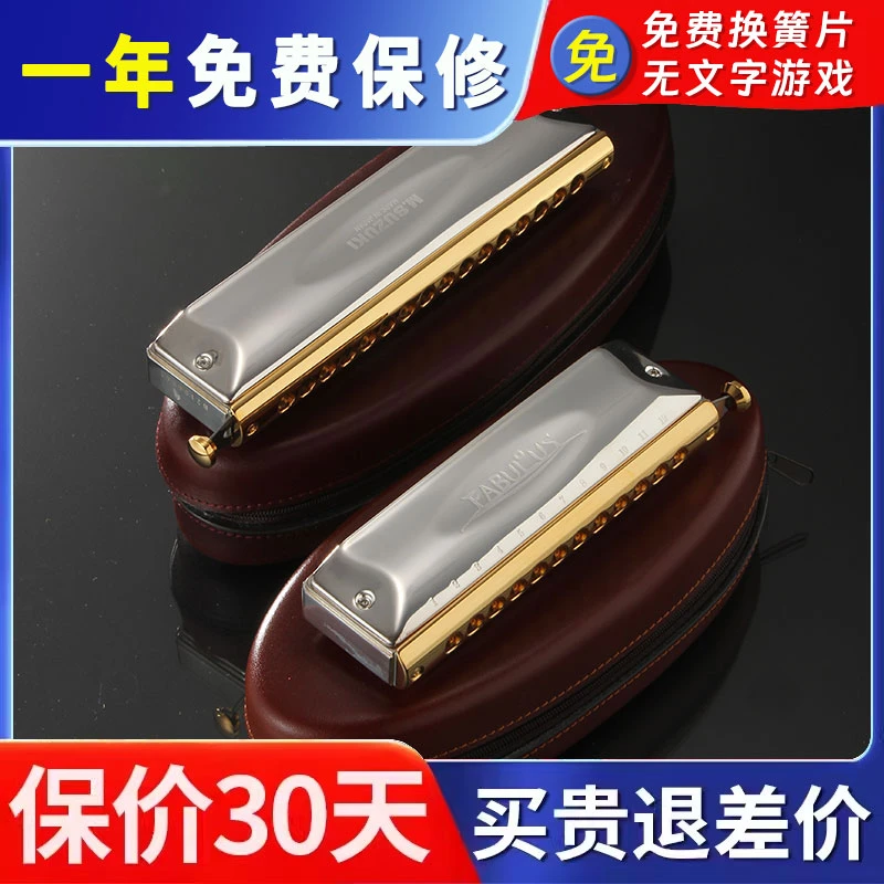 Suzuki日本进口F-64C铃木16孔12孔F48音高端半音阶银口琴专业演出