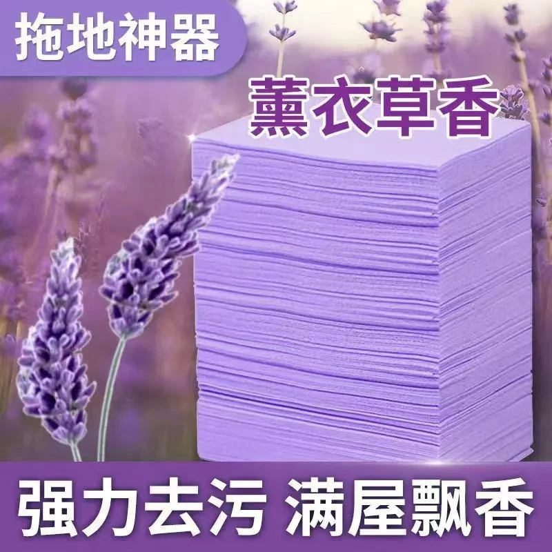 地板清洁片多效家用清香地面去污增亮多效瓷砖地砖清洗清洁剂t