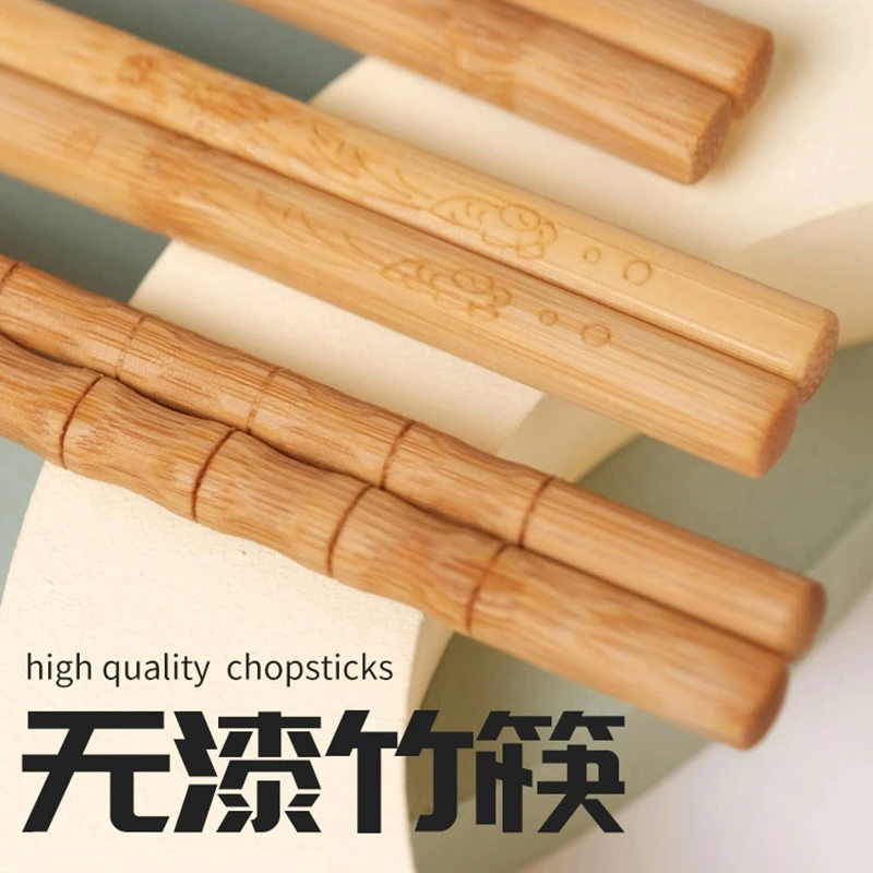 无漆无蜡天然竹筷高档雕刻楠竹筷子碳化竹质卫生家用餐具防虫防腐