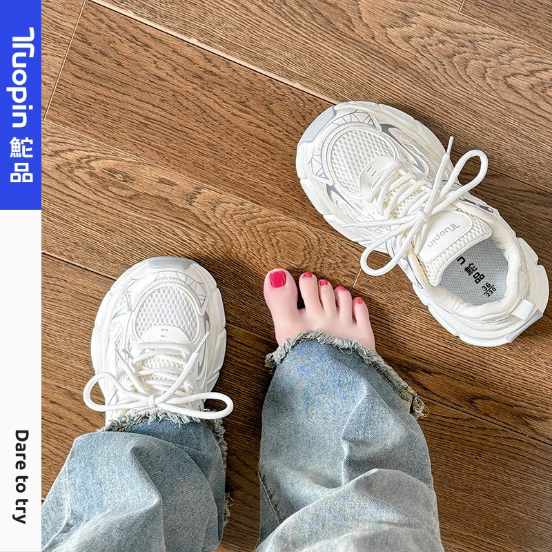 鮀品厚底老爹鞋女春夏秋季新款网面透气百搭运动休闲显脚小白鞋子