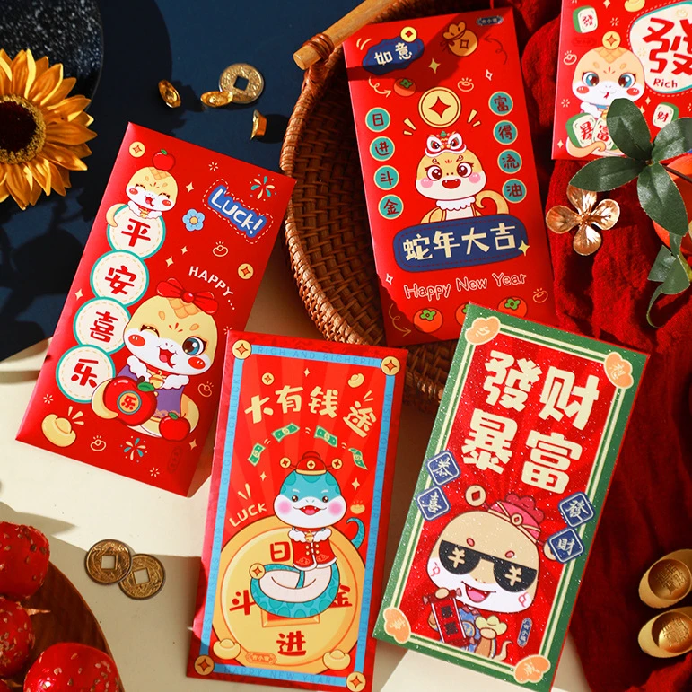 新年红包卡通蛇生肖创意春节压岁包高档过年通用大小号利是封红包