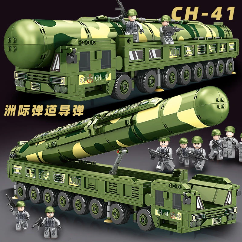 东风41导弹车积木军事武器21追踪导弹拼装99主战男孩生日礼物