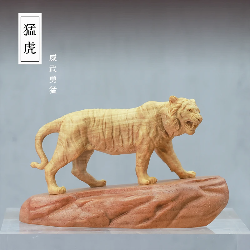 猛虎文玩小叶黄杨木雕摆件工艺品把玩物件汽车摆件家居装饰品收藏
