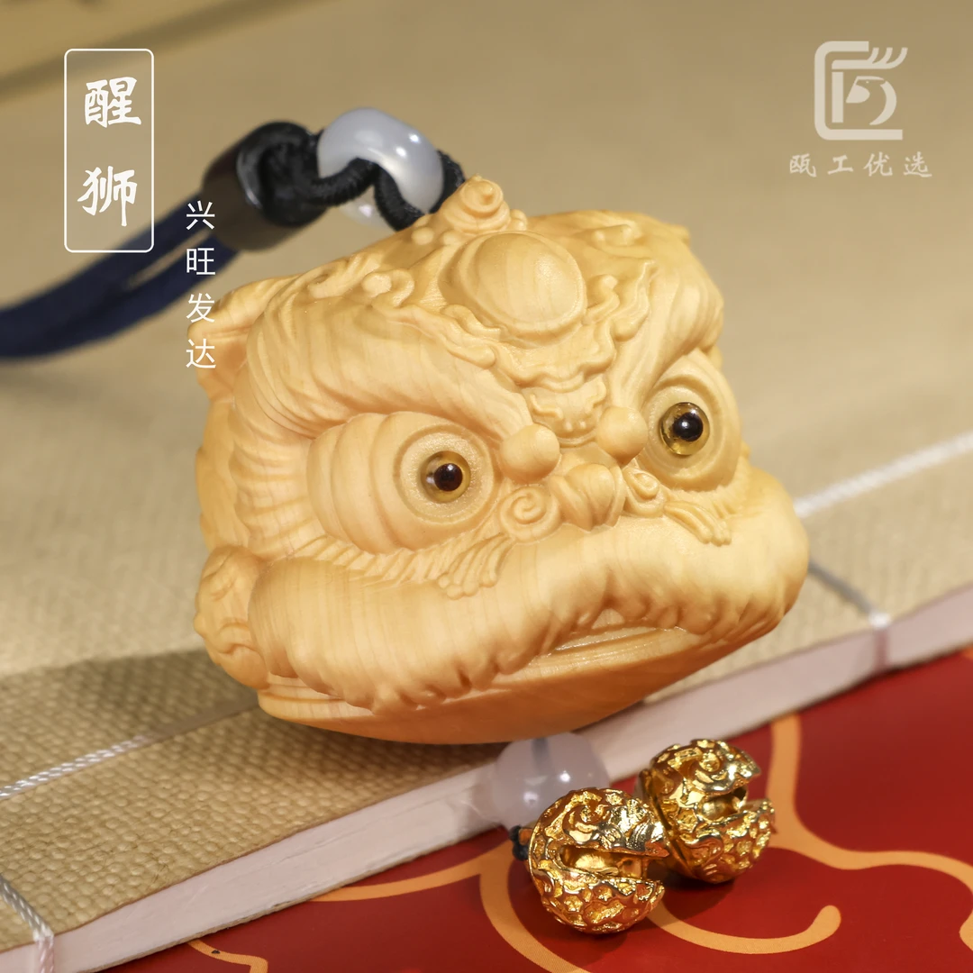 新品国潮瑞兽醒狮原创设计黄杨木雕带铃铛门车挂礼物包邮手把件