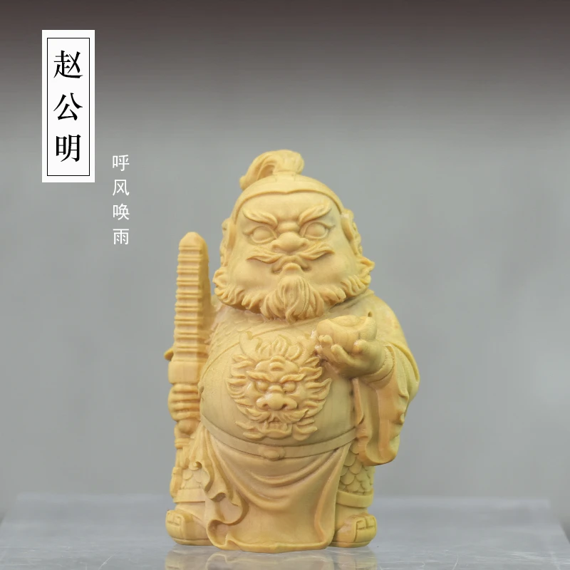 赵公明黄杨木雕车挂件新中式家居实木手工雕刻文玩摆件