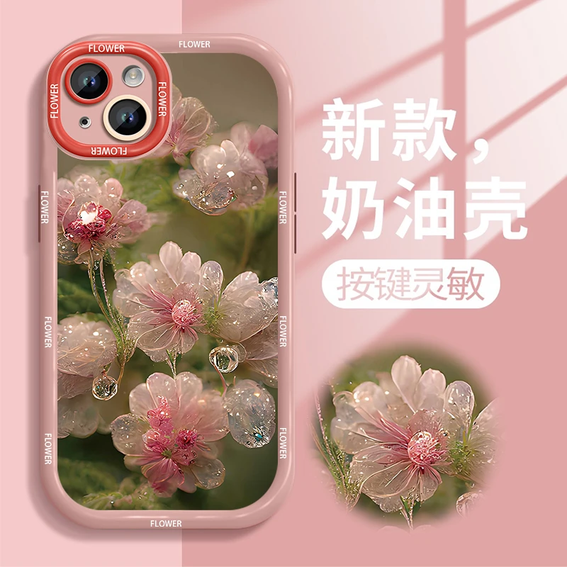 【苹果14】手机壳 玻璃花女款手机壳硅胶全包奶油纹软壳保护壳防摔