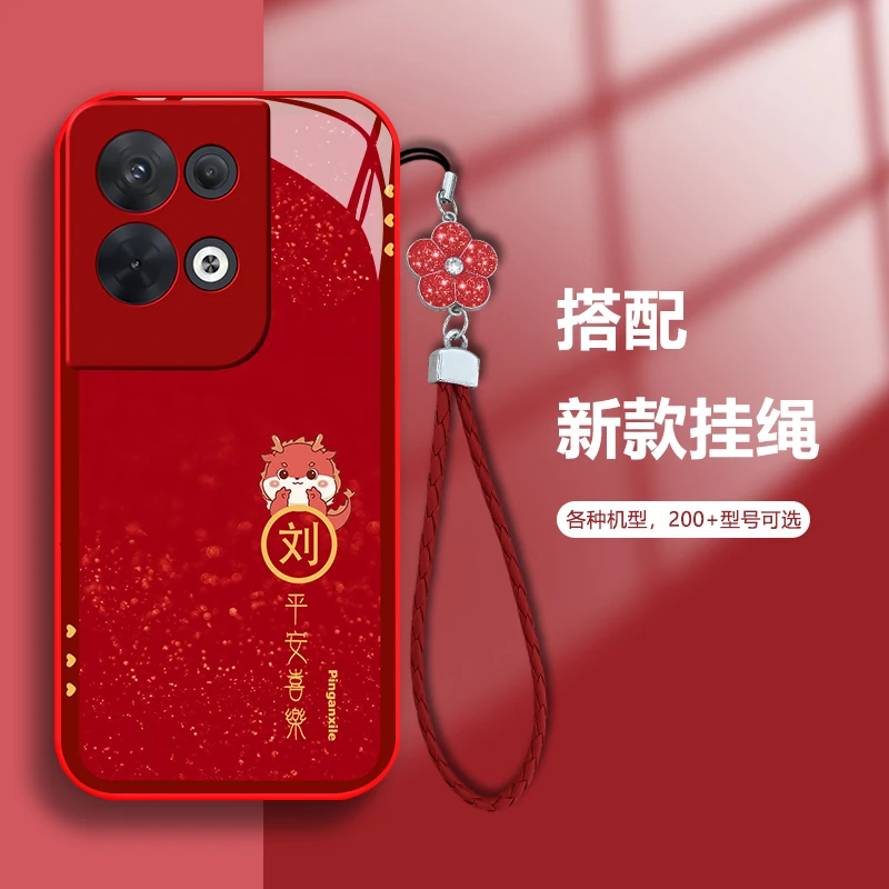 适用OPPOReno8Pro 百家姓定制小恐龙手机玻璃硅全包软壳女款防摔