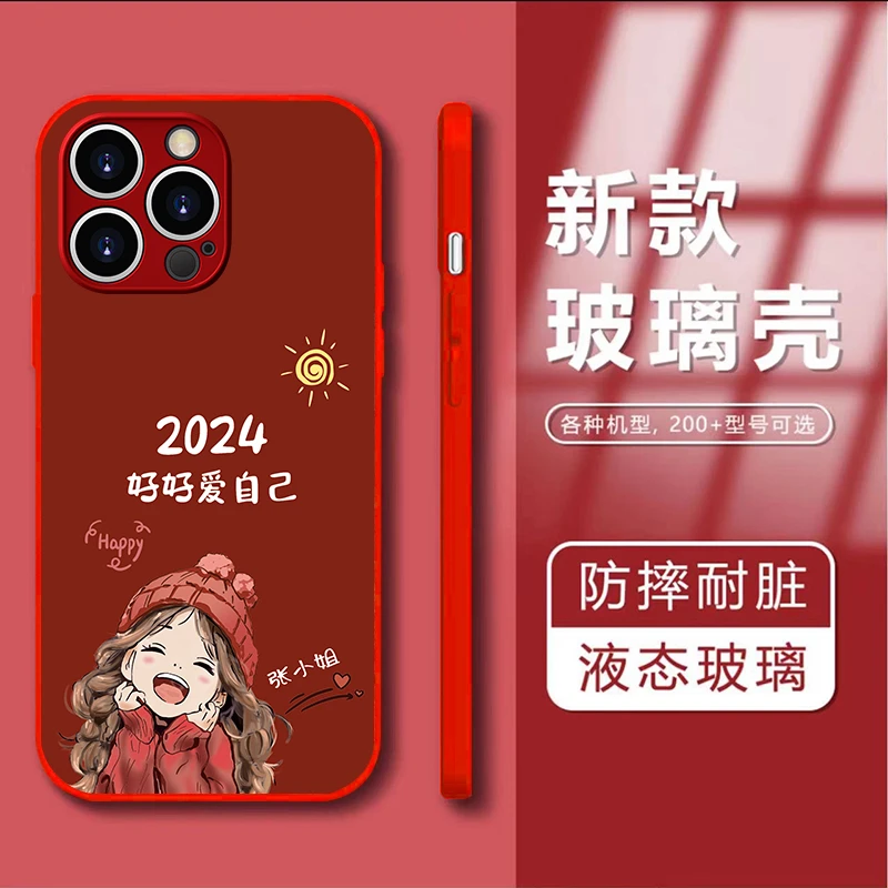 适用于苹果13Promax百家姓定制2024微笑女孩手机壳全包玻璃软硅壳