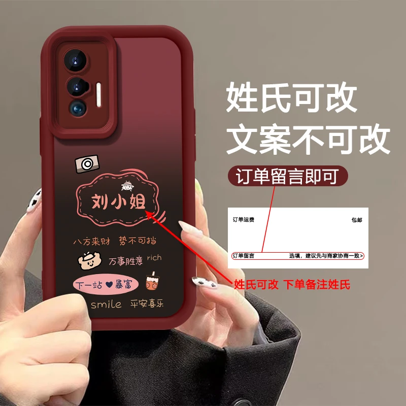 适用VIVOX70 百家姓定制八方来财渐变手机壳全包软壳硅胶女款防摔