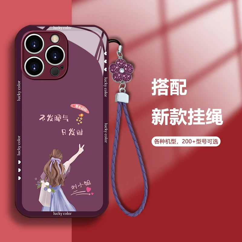 适用苹果11Pro 百家姓定制只想发财女孩手机壳全包玻璃软硅胶防摔