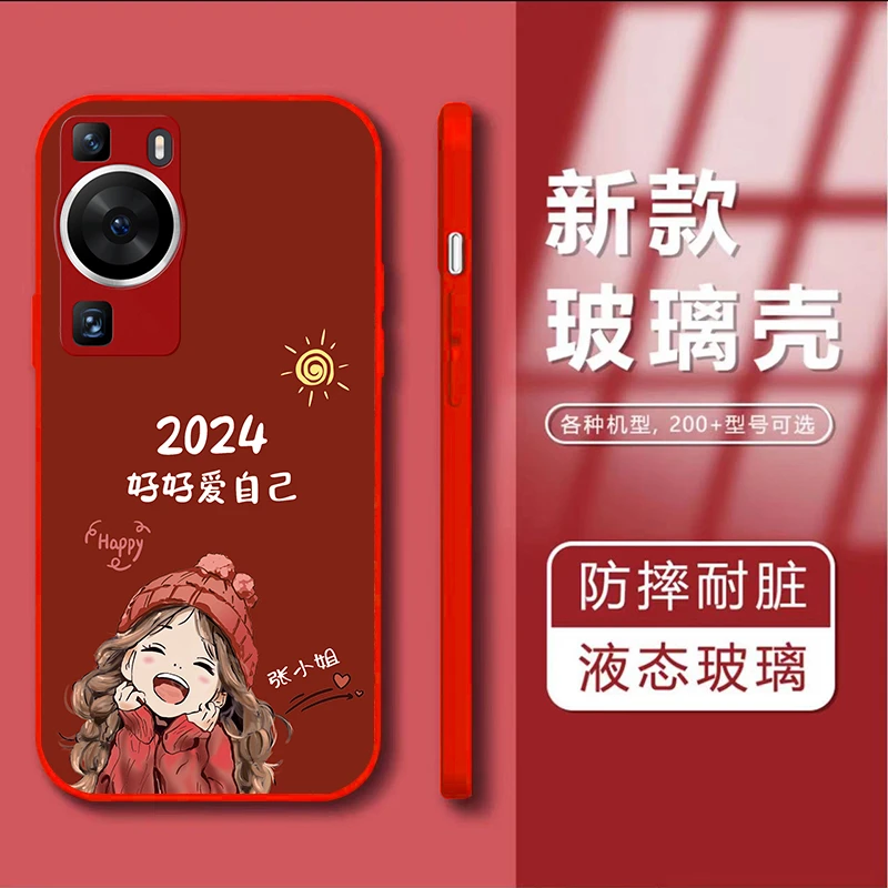 适用华为P60Pro百家姓定制2024微笑女孩女款手机壳全包玻璃硅胶壳