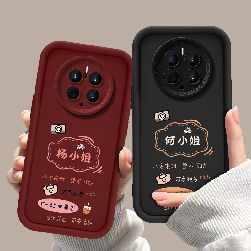 适用于华为mate50Pro 百家姓定制八方来财手机壳全包硅胶软壳防摔