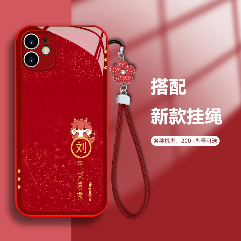 适用于苹果11百家姓定制小恐龙手机壳玻璃硅全包软壳女款防摔壳
