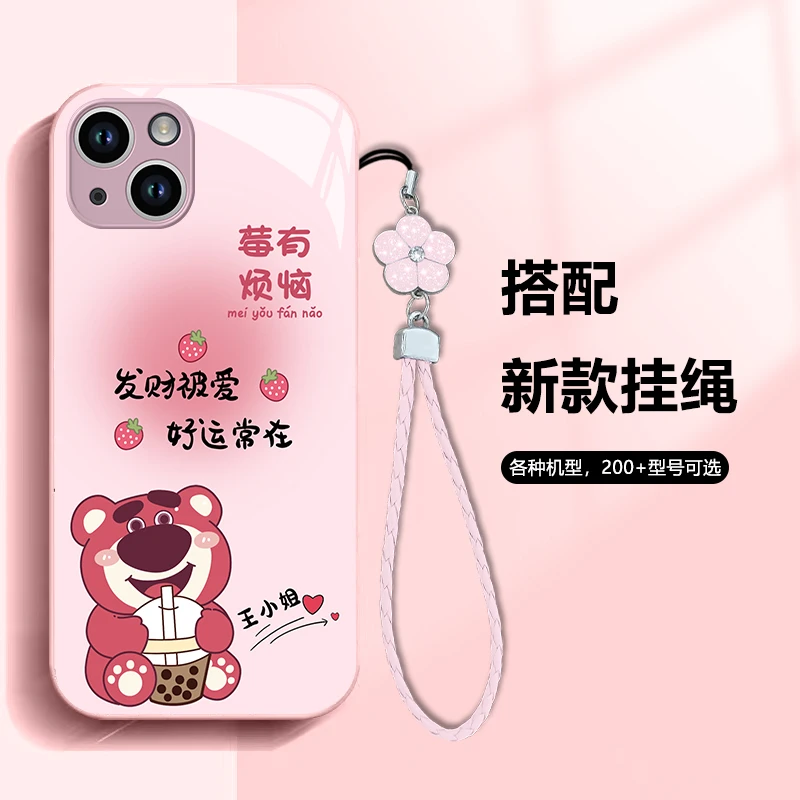 适用【苹果13】姓氏定制草莓熊女款金属漆玻璃硅胶全包手机壳