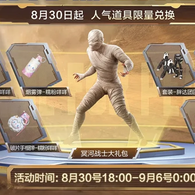 黑神话悟空充值金铲铲