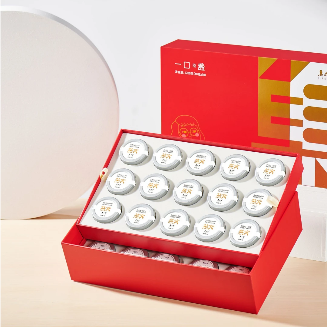 集品堂一口盏即食燕窝40g/瓶滋养食用营养滋补进口溯源燕窝礼盒装