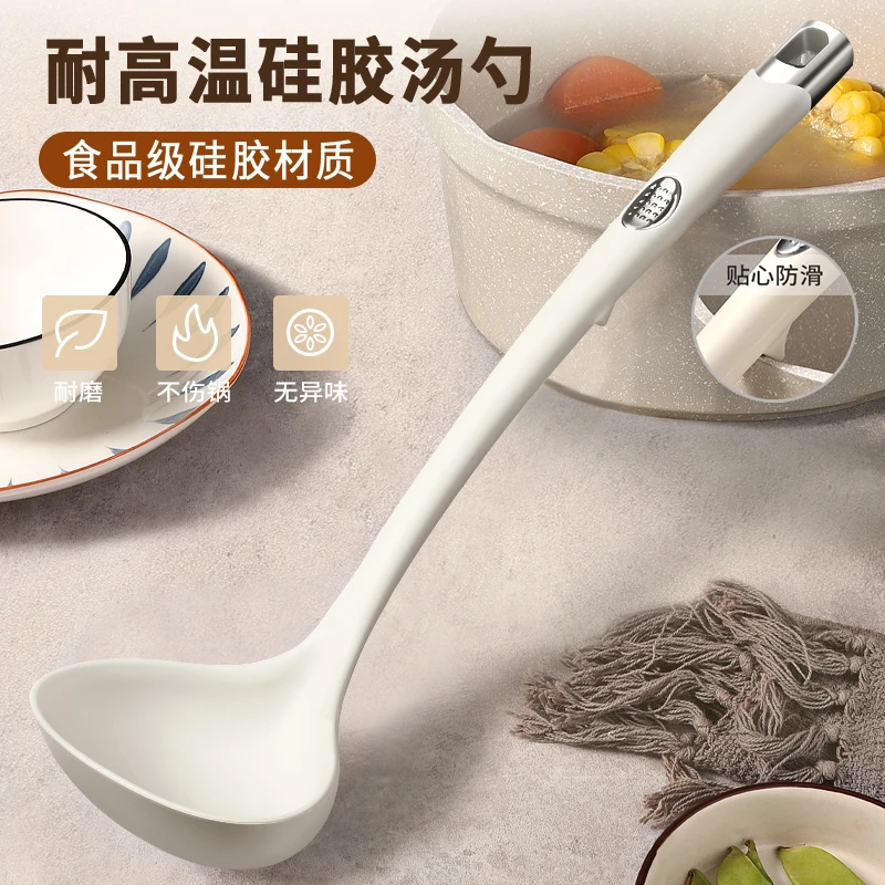 德国长柄硅胶汤勺家用高档精致勺子大号盛汤耐高温食品级稀饭粥勺