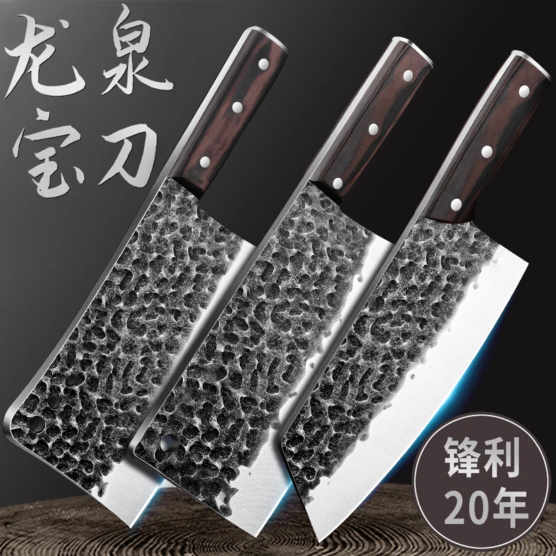 龙泉锻打菜刀切菜刀家用砍骨刀厨师专用片刀具加厚切丝超快锤纹