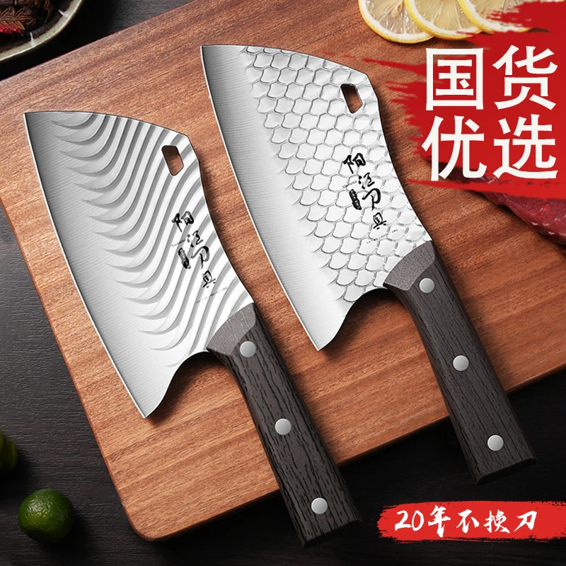 新款龙泉菜刀家用锻打锋利刀具厨房切片切肉切菜刀厨师专用杀鱼刀