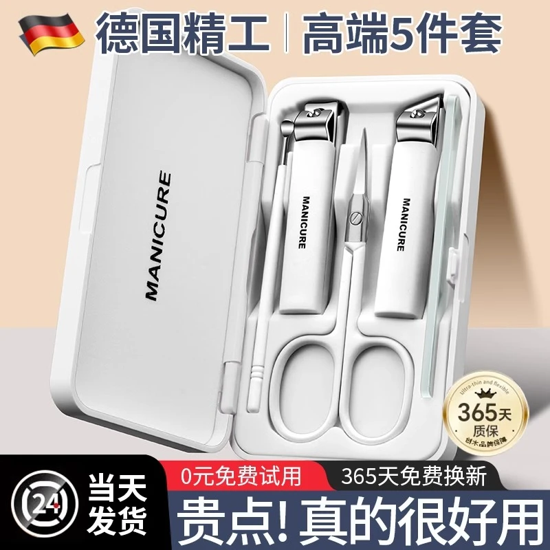 德国指甲刀套装家用防飞溅指甲剪修脚专用工具指甲钳斜口剪指甲刀