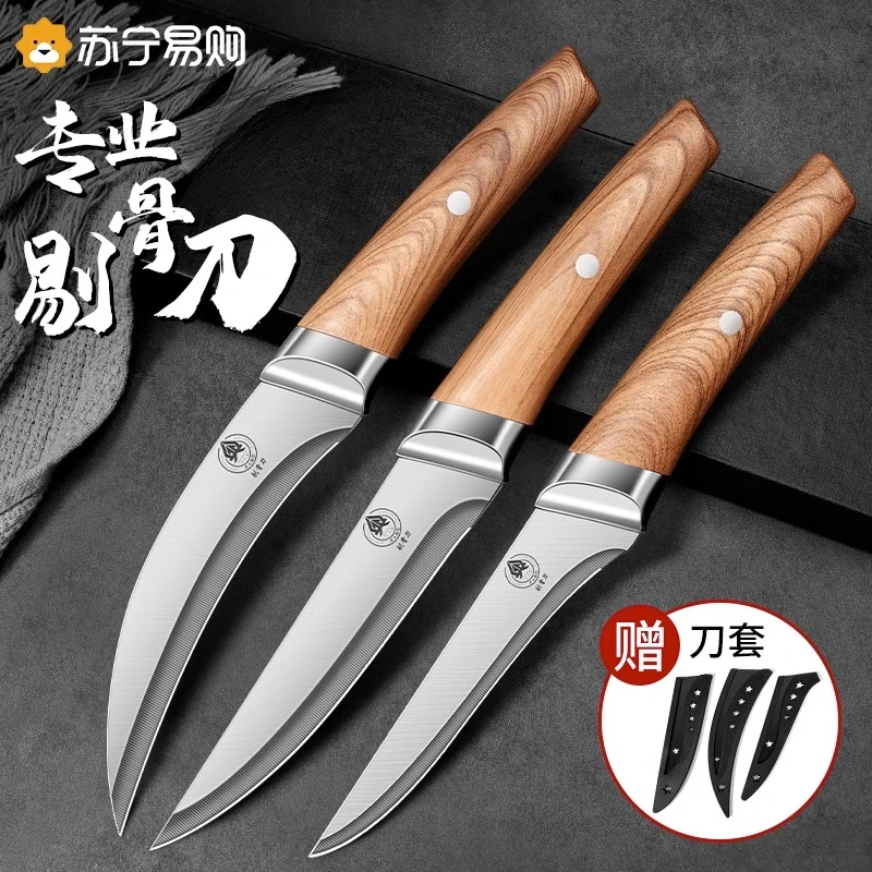 德国剔骨刀剥皮杀猪专用刀具剃刮猪毛神器分割水果刀屠夫放血商用