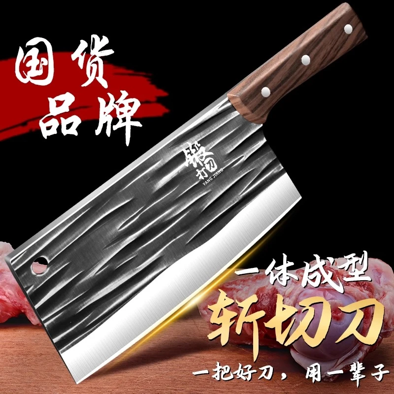 阳江刀正宗手工菜刀斩切片刀家用厨房专业菜刀超锋利斩鸡鸭切菜刀
