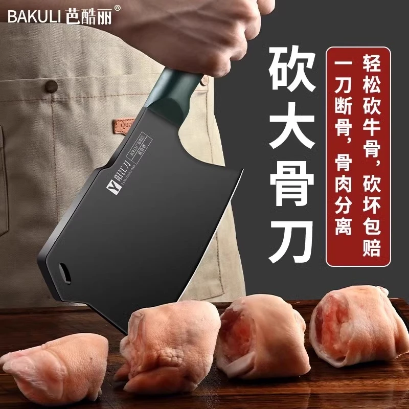 砍骨头专用刀斩骨刀家用屠夫商用重型剁骨斧头坎大骨头刀杀猪刀具