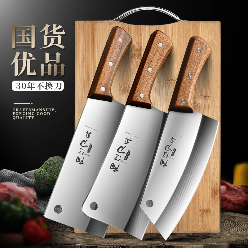 阳江菜刀家用切菜刀厨师专用不锈钢刀具厨房锋利切片刀砍骨刀商用
