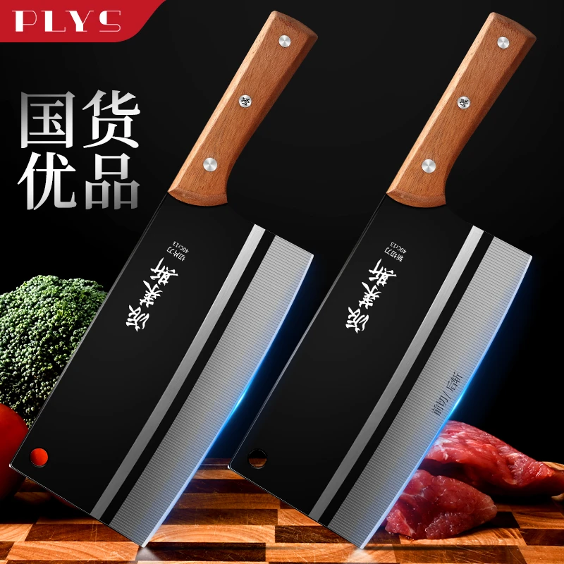 菜刀家用厨房刀具斩切刀厨师专用锋利切肉刀切片刀砍骨刀老式刀具