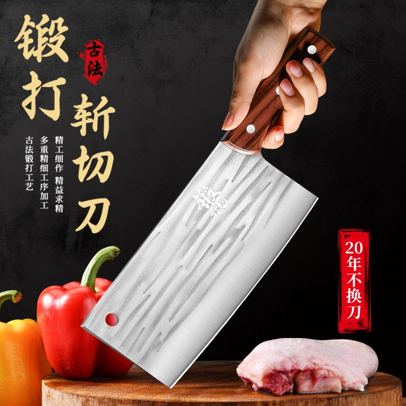 菜刀家用锻打斩切两用刀锋利斩骨刀水果刀厨房砍骨头刀具厨师专用