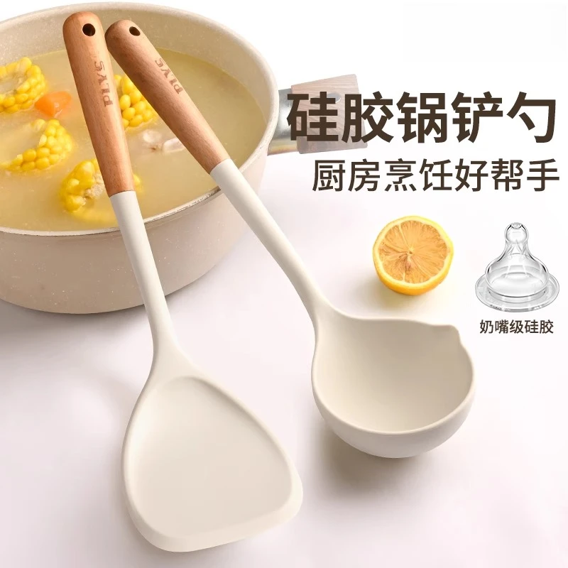 德国硅胶锅铲家用不粘锅专用炒菜铲子勺子套装汤勺厨房厨具耐高温