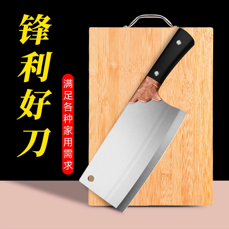 阳江菜刀菜板二合一锋利厨房刀具套装家用超快斩切两用刀厨师专用